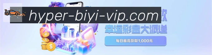 App功能展示图